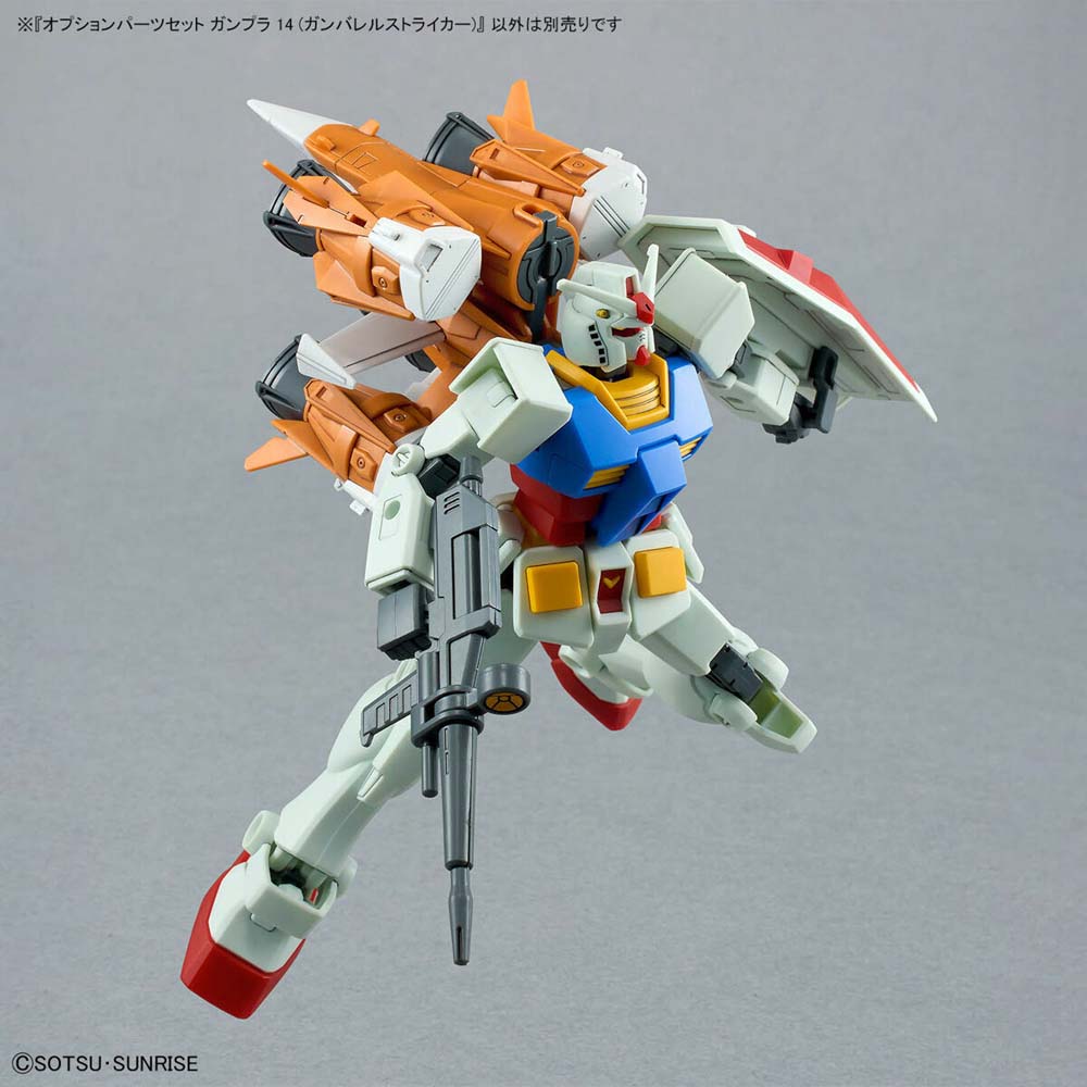 OPTION PARTS SET GUNPLA 14 (GUNBARREL STRIKER)