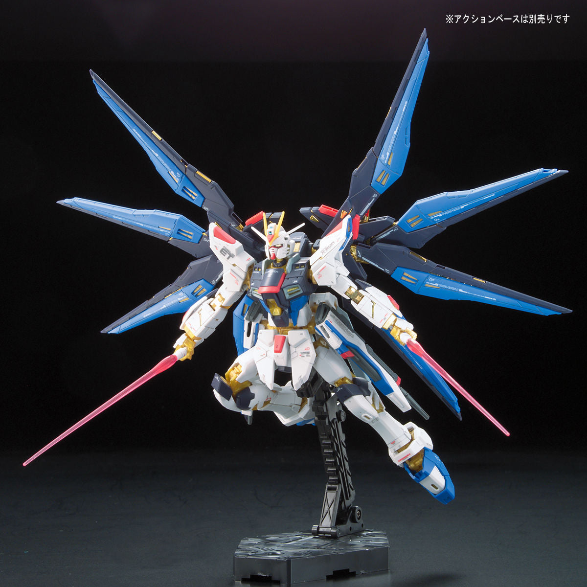 RG 1/144 ZGMF-X20A STRIKE FREEDOM GUNDAM