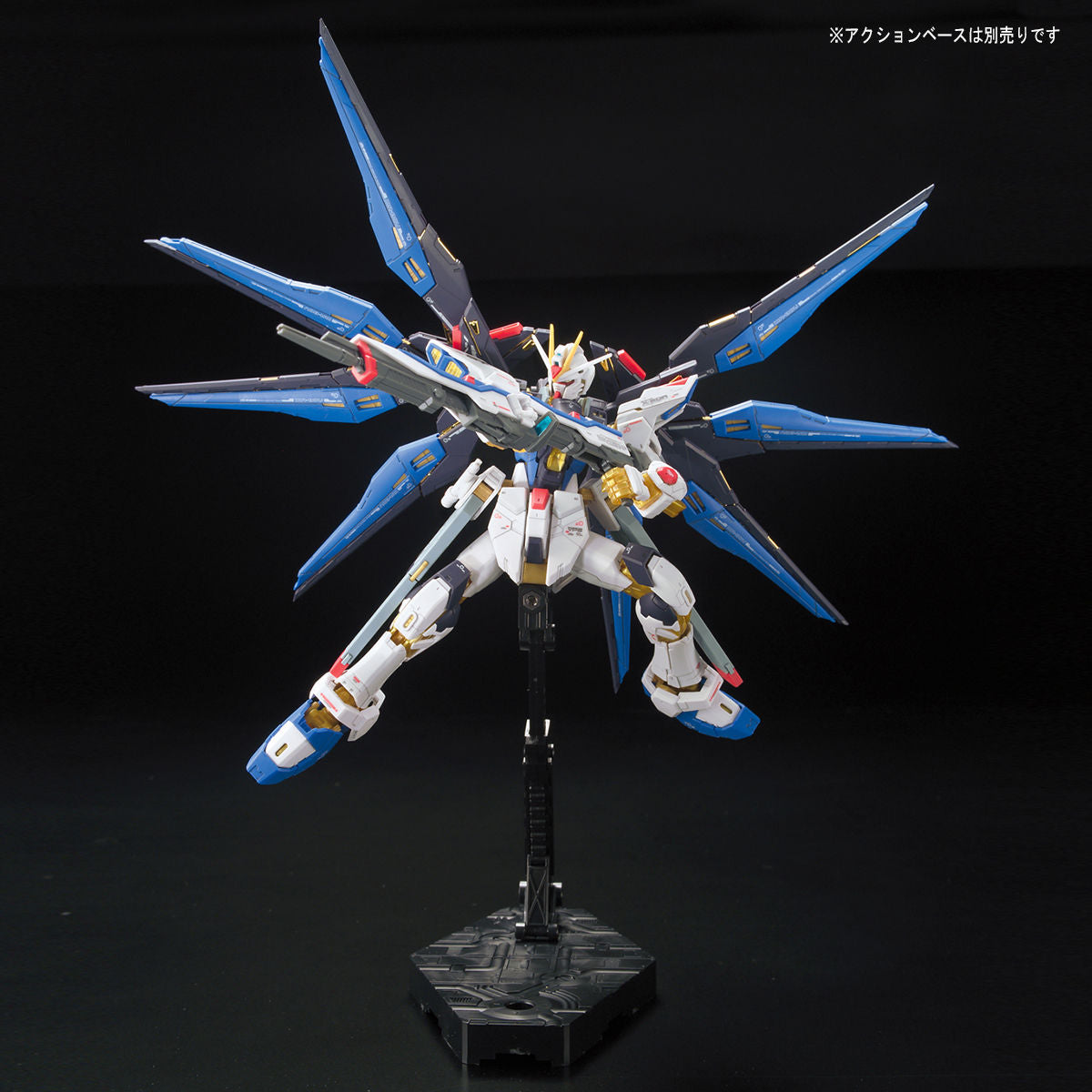 RG 1/144 ZGMF-X20A STRIKE FREEDOM GUNDAM