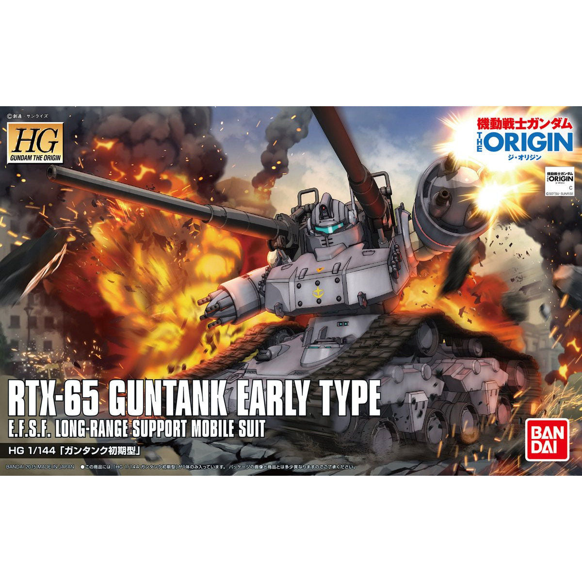 The Origin 1/144 HG Guntank Early Type