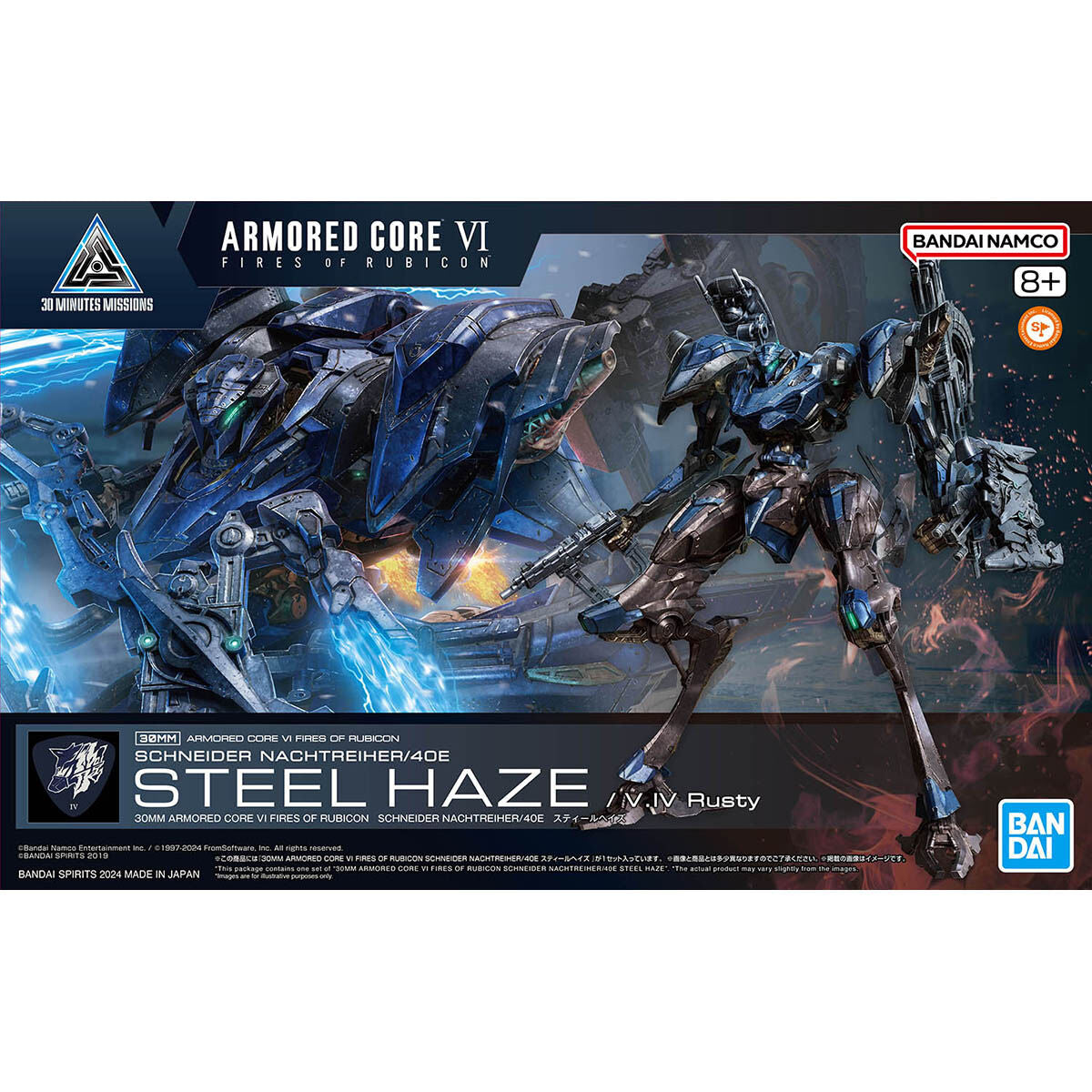 metal gear schneider 30MM ARMORED CORE VI FIRES OF RUBICON SCHNEIDER NACHTREIHER/40E STEEL – Got 2 Be Gundam Store