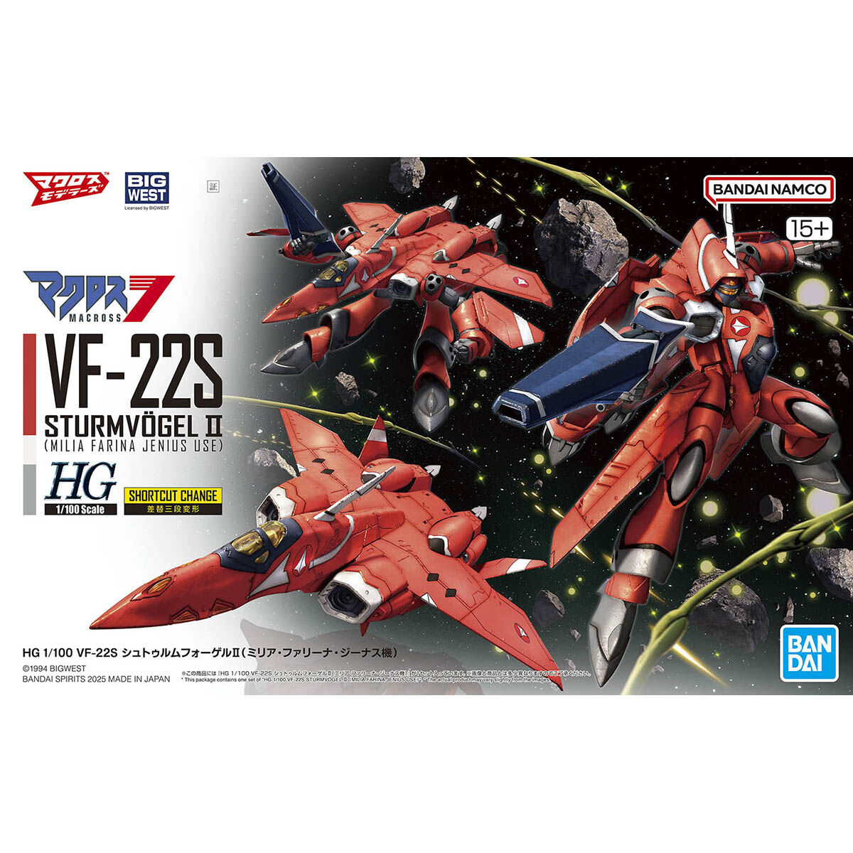 HG 1/100 VF-22S STURMVOGEL Ⅱ MILIA FARINA JENIUS USE