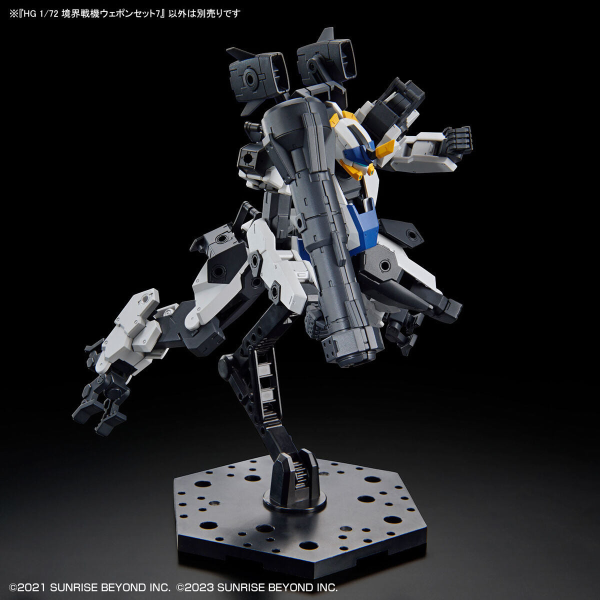 HG 1/72 AMAIM Warrior at the Borderline Weapon Set7