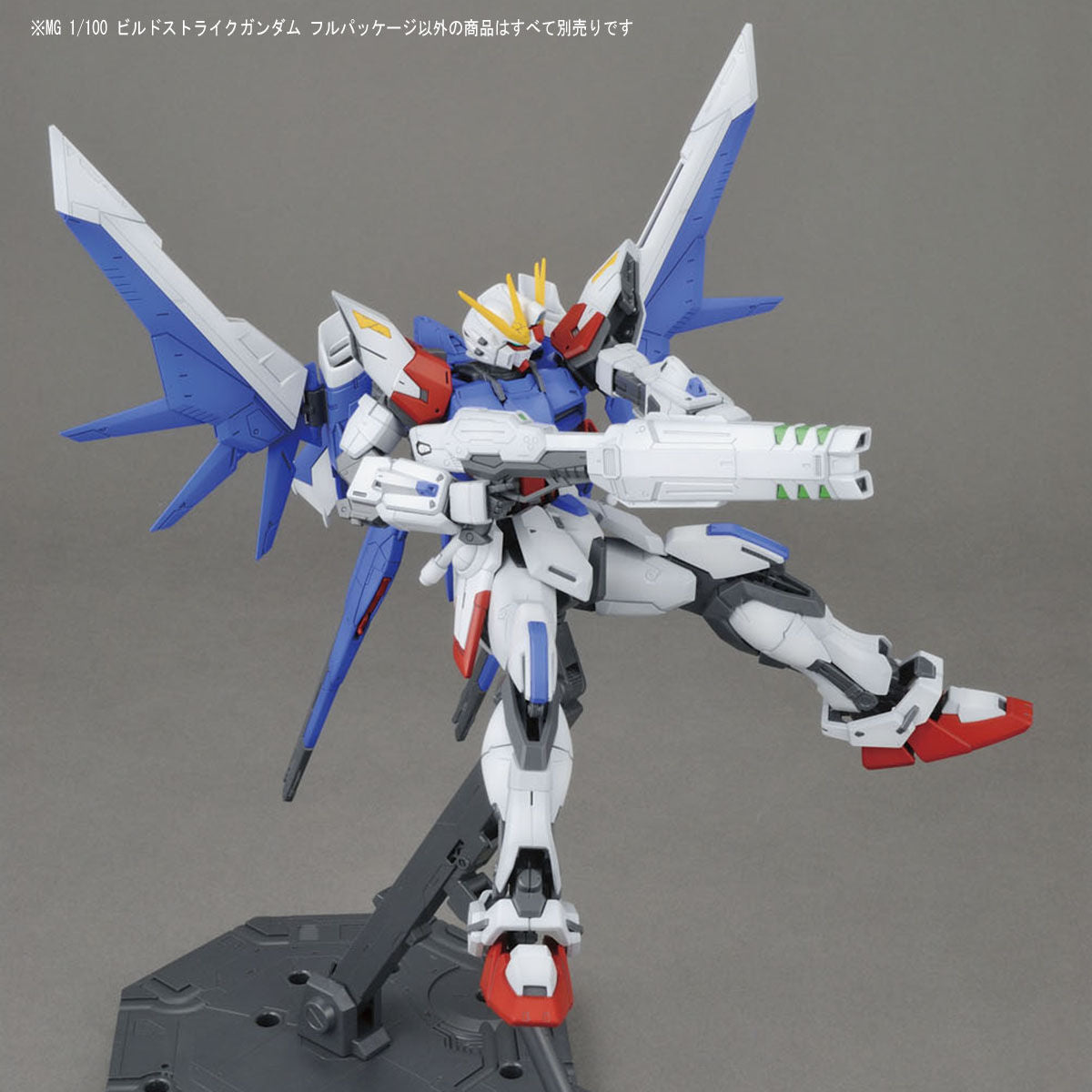 MG 1/100 Build Strike Full Package