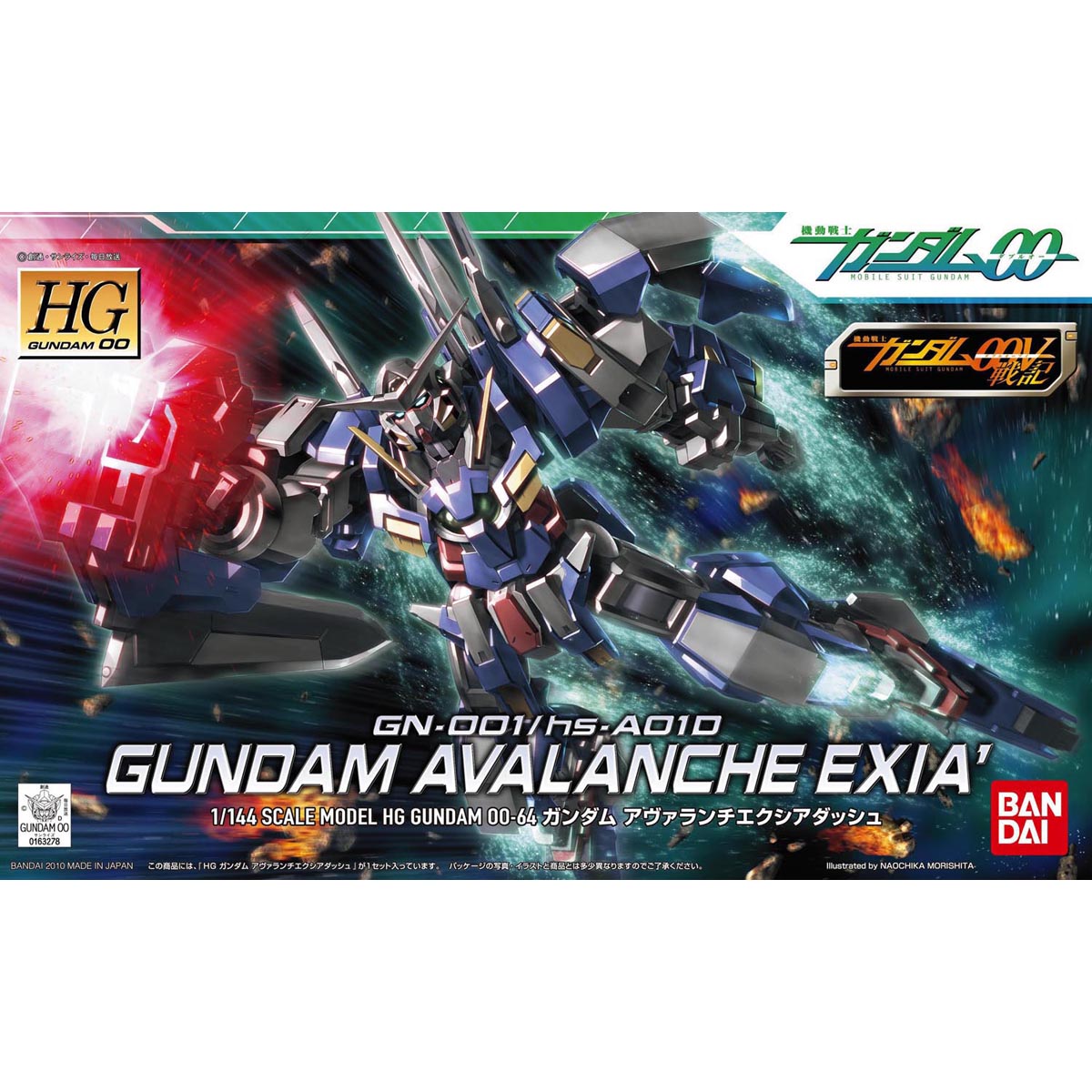 HG 1/144 #64 Gundam Avalanche Exia Dash