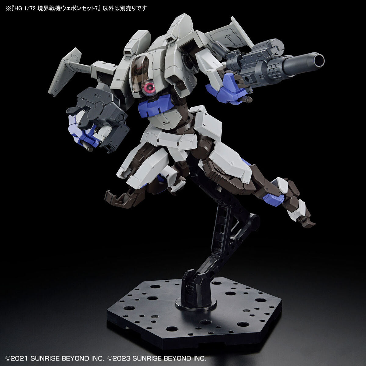 HG 1/72 AMAIM Warrior at the Borderline Weapon Set7