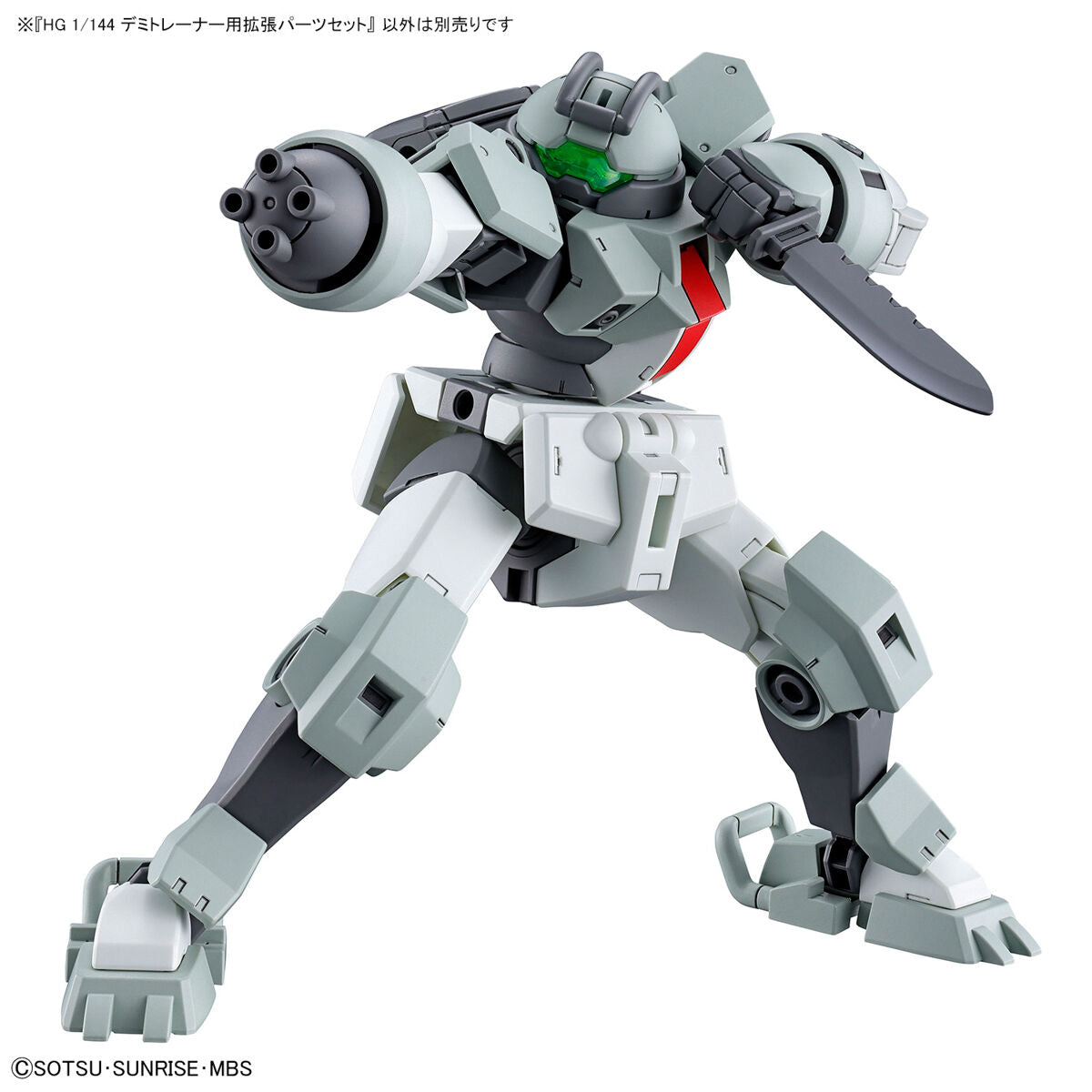 HG 1/144 DEMI TRAINER + Expansion Set Bundle