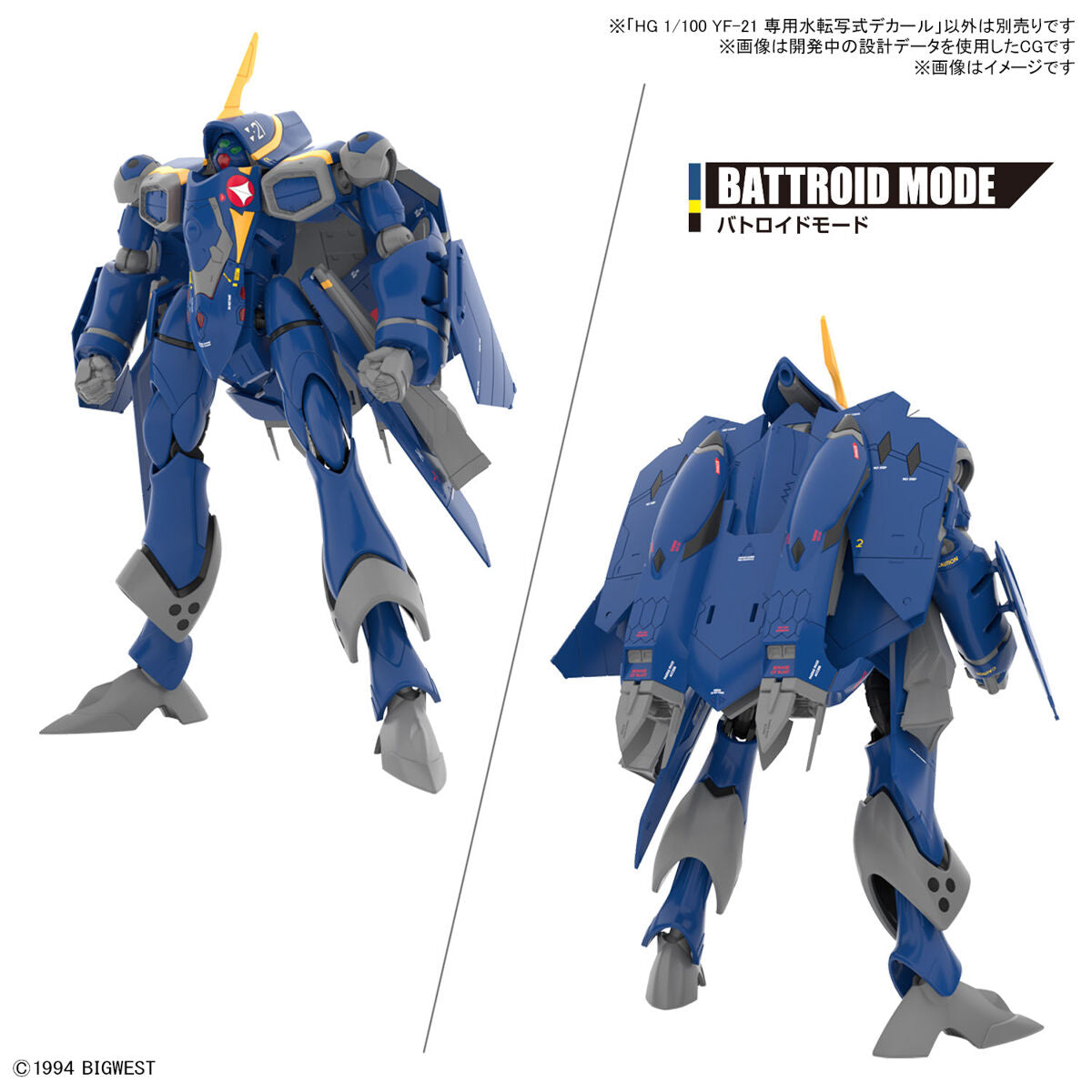 HG 1/100 YF-21 WATER DECALS