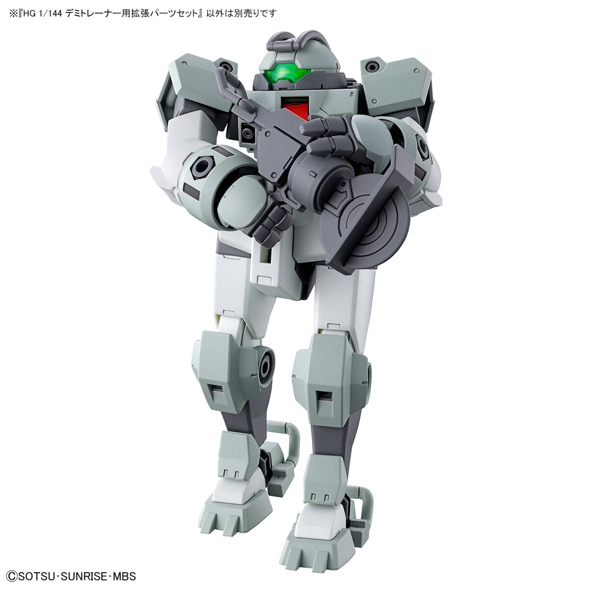 HG 1/144 DEMI TRAINER + Expansion Set Bundle