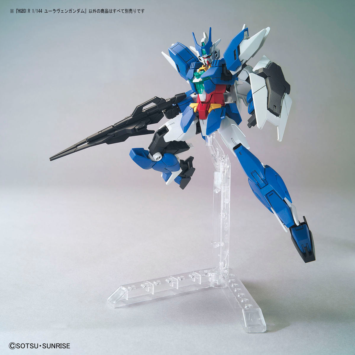 HGBD:R 1/144 URAVEN GUNDAM