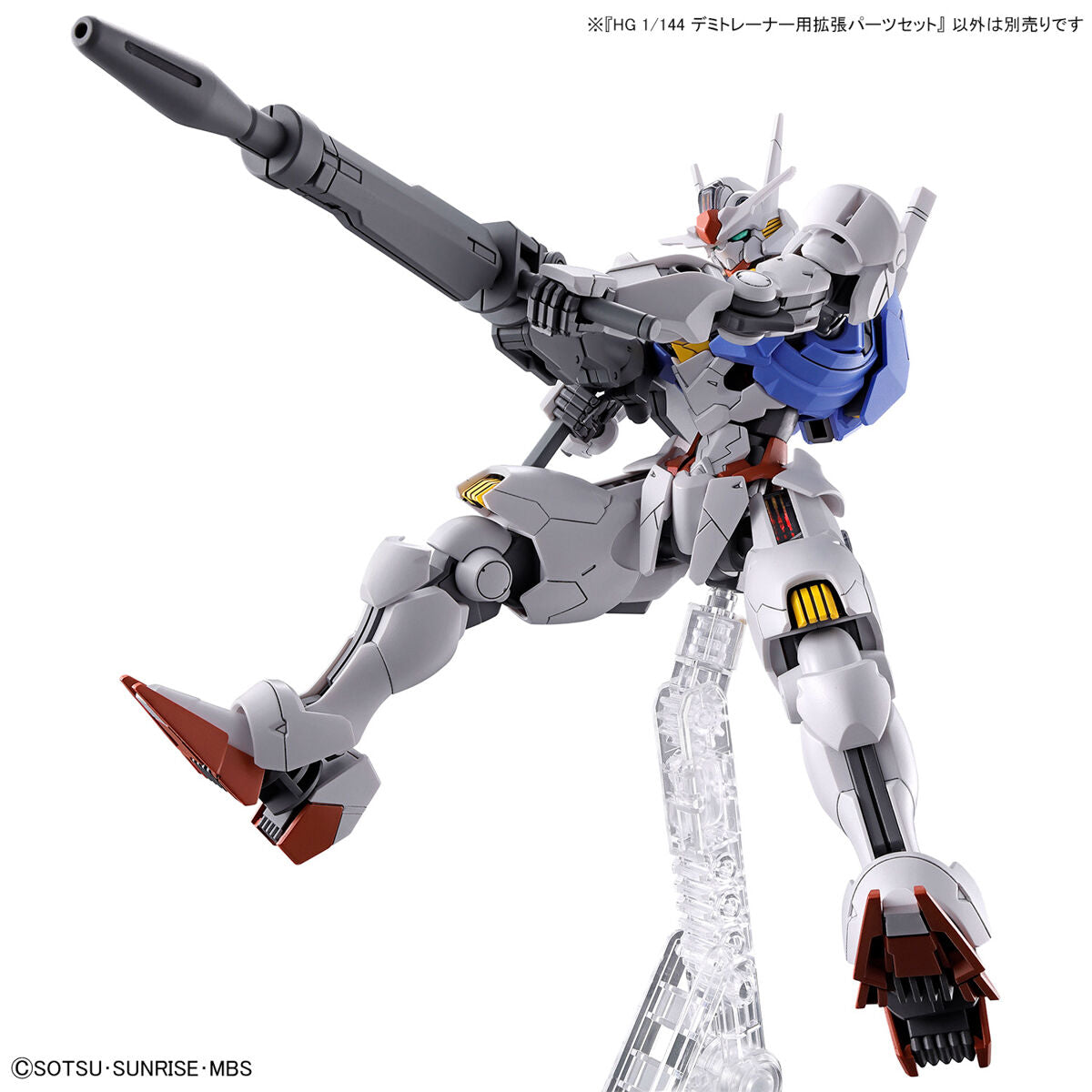 HG 1/144 DEMI TRAINER + Expansion Set Bundle