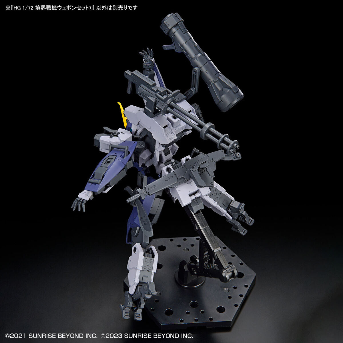 HG 1/72 AMAIM Warrior at the Borderline Weapon Set7
