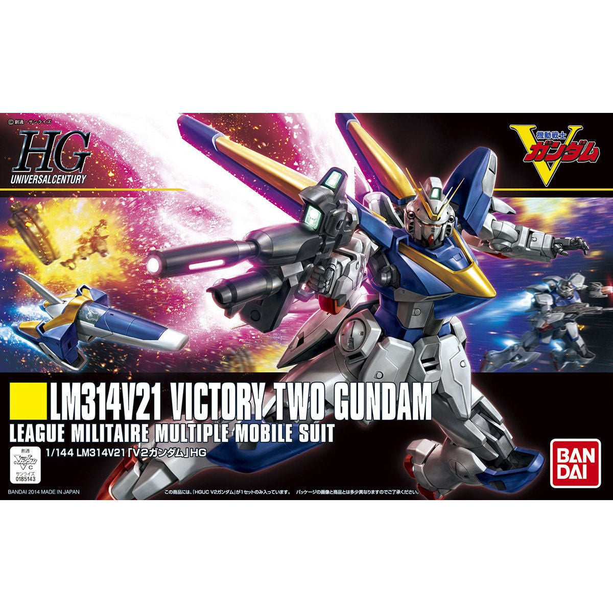 HGUC 1/144 #169 Victory Two Gundam