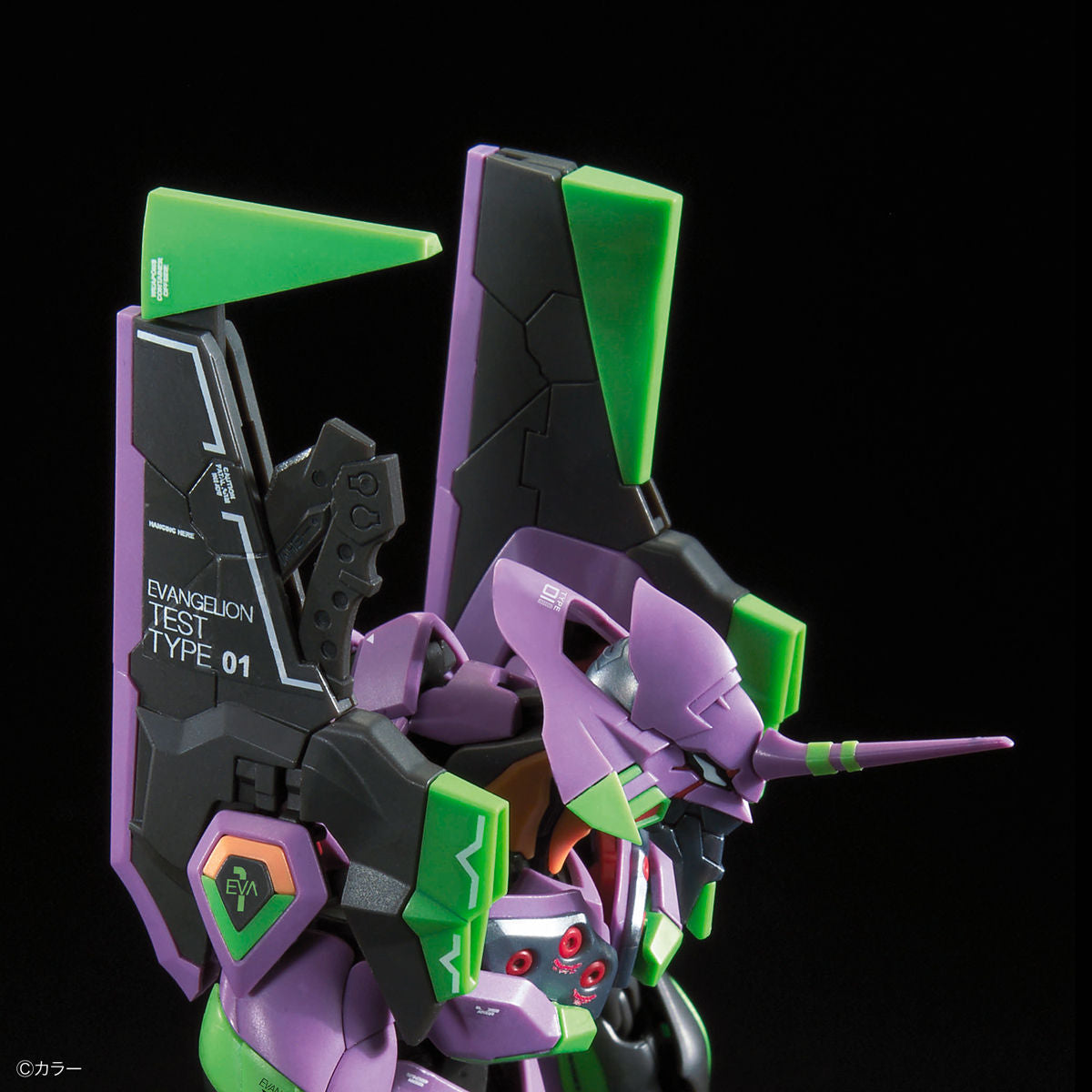 RG ARTIFICIAL HUMAN EVANGELION UNIT-01
