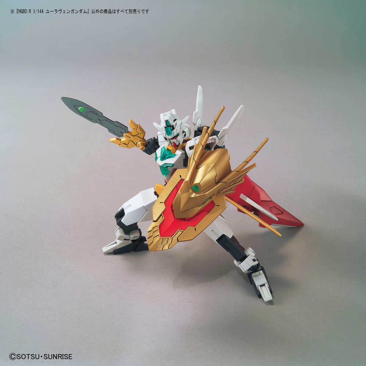 HGBD:R 1/144 URAVEN GUNDAM