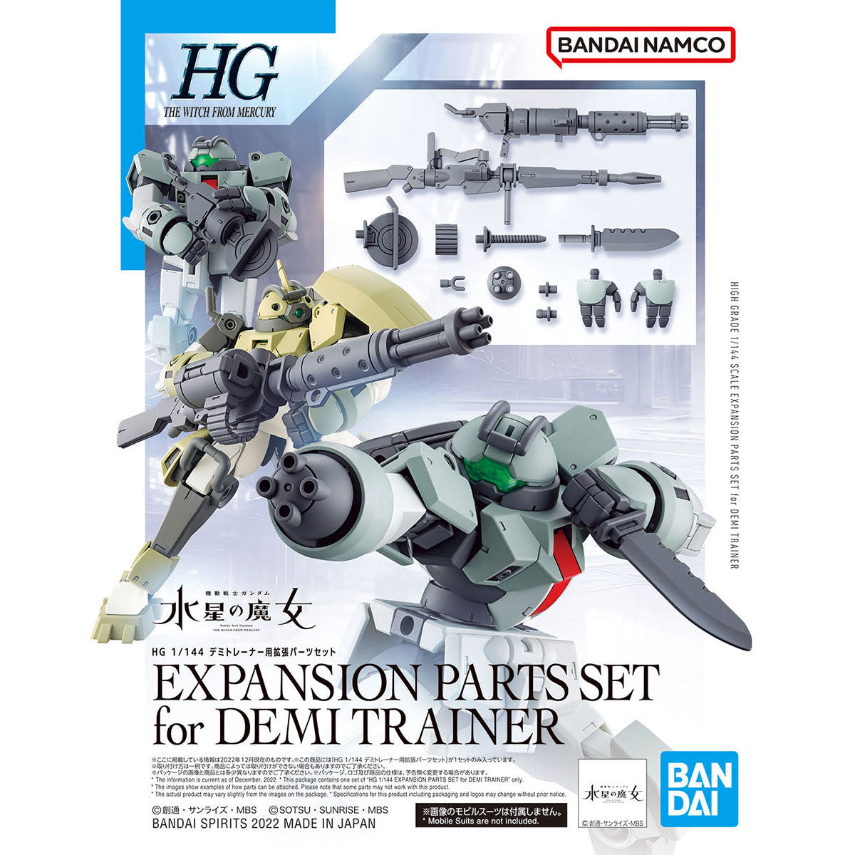 HG 1/144 DEMI TRAINER + Expansion Set Bundle