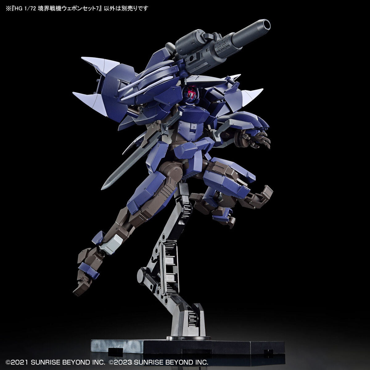HG 1/72 AMAIM Warrior at the Borderline Weapon Set7