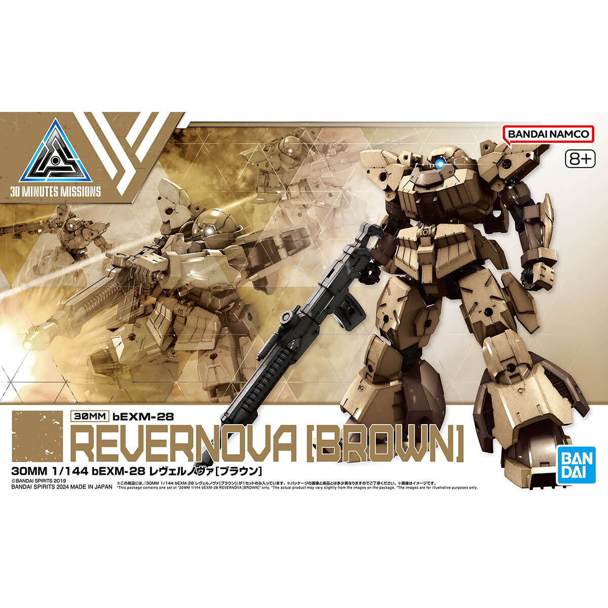 30MM 1/144 bEXM-28 REVERNOVA [BROWN] – Got 2 Be Gundam Store