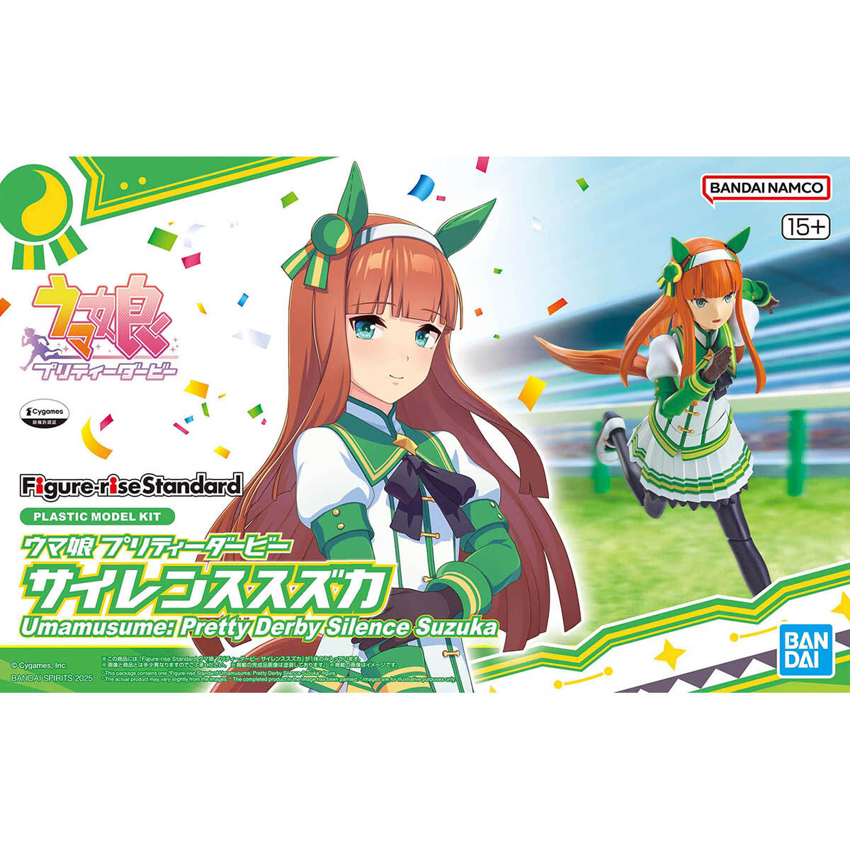 Figure-rise Standard Umamusume: Pretty Derby Silence Suzuka