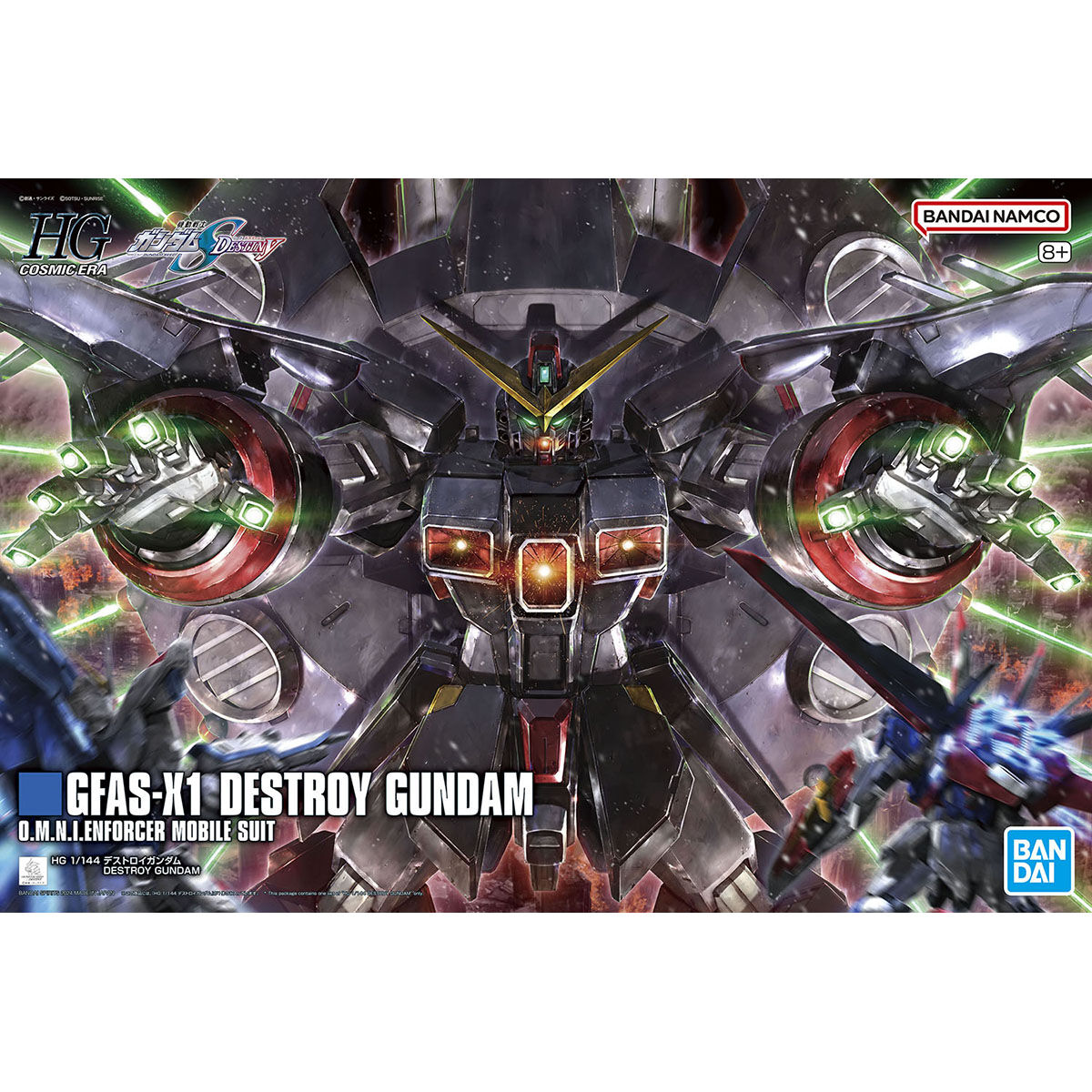 HG 1/144 DESTROY GUNDAM