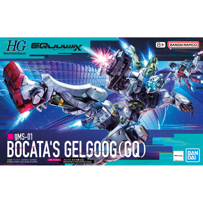HG 1/144 BOCATA'S GELGOOG (GQuuuuuuX)