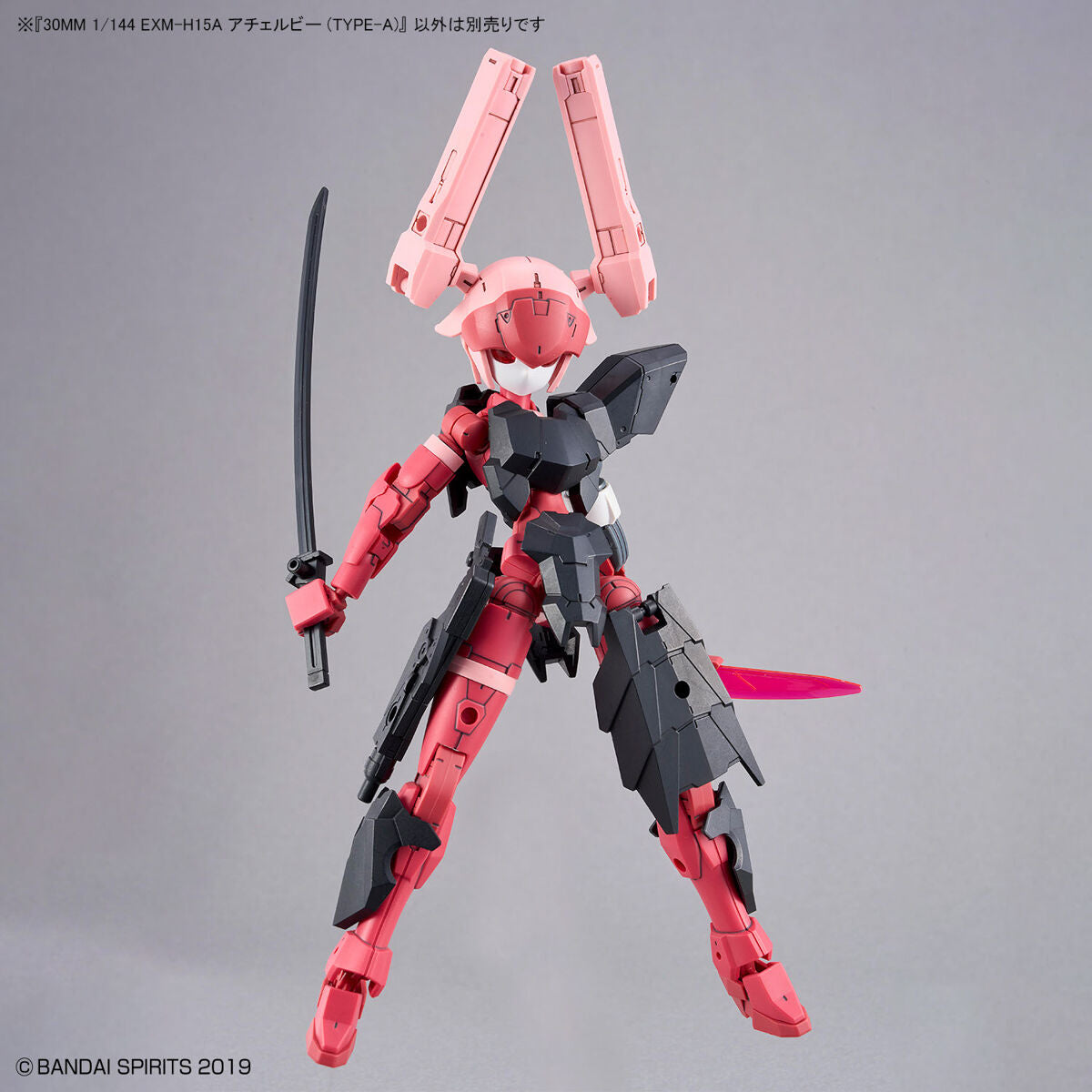 30MM 1/144 EXM-H15A ACERBY (TYPE-A)