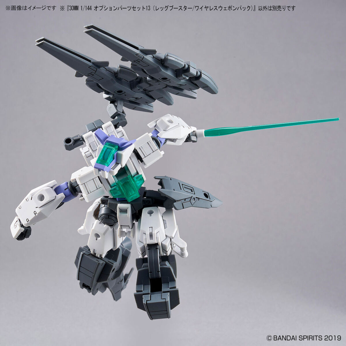30MM 1/144 OPTION PARTS SET 13 (LEG BOOSTER UNIT / WIRELESS WEAPON PACK)
