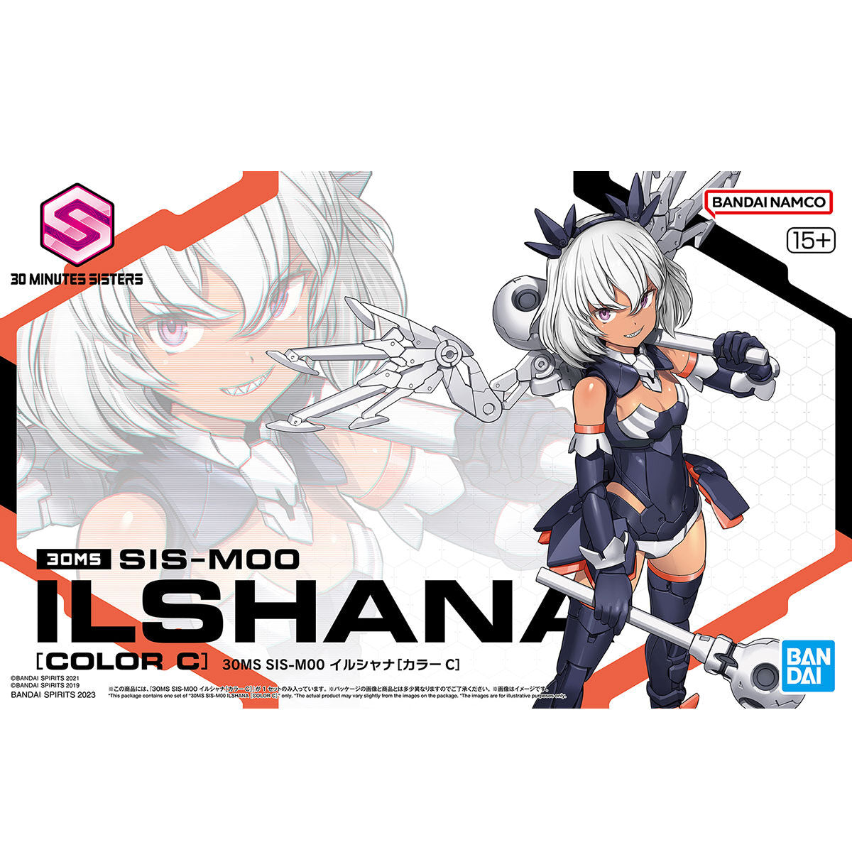 30MS SIS-M00 ILSHANA [COLOR C] – Got 2 Be Gundam Store
