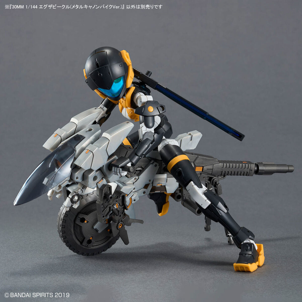 30MM 1/144 Extended Armament Vehicle (METAL CANNON BIKE Ver.)