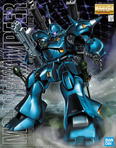 MG MS-18E Kampfer