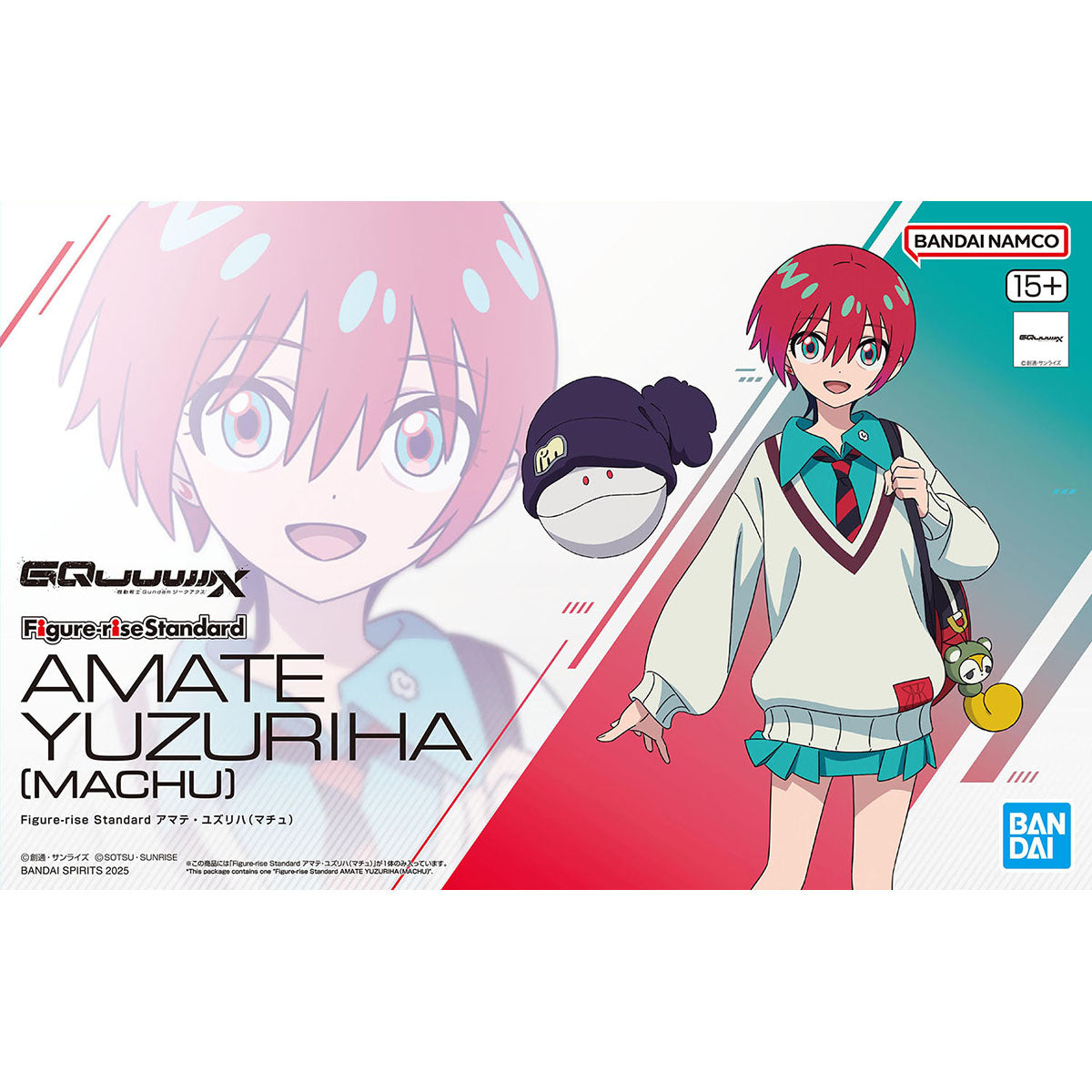 Figure-rise Standard AMATE YUZURIHA(MACHU)
