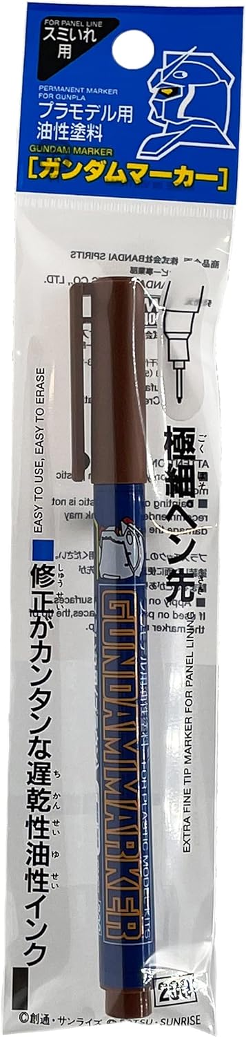 Gundam Marker Brown (Fine)