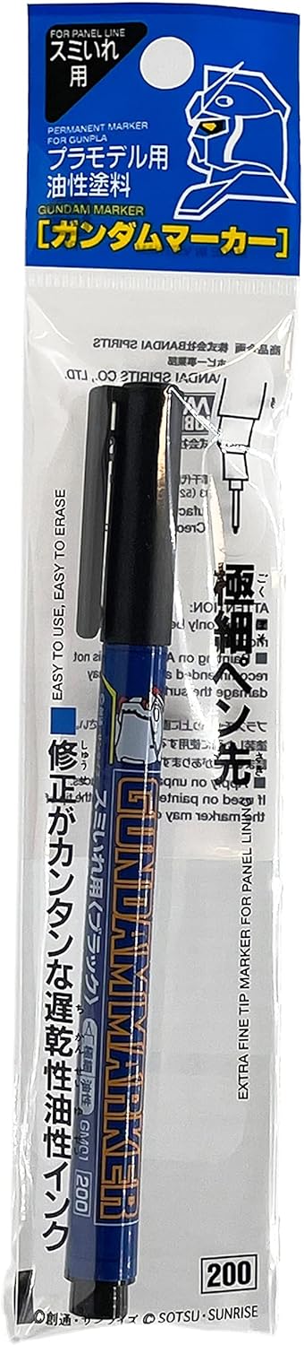Gundam Marker Black (Fine)