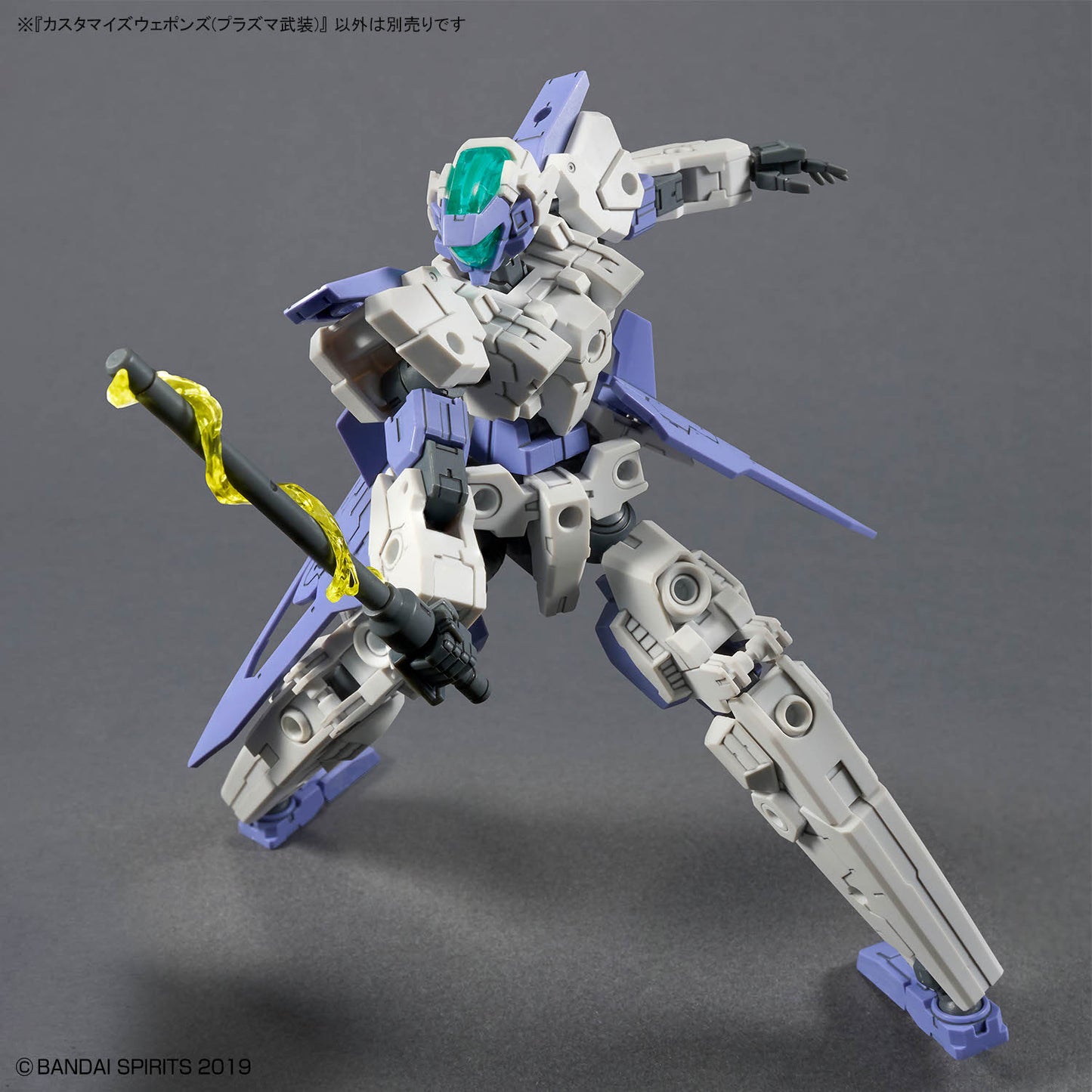 CUSTOMIZE WEAPONS (PLASMA WEAPON)