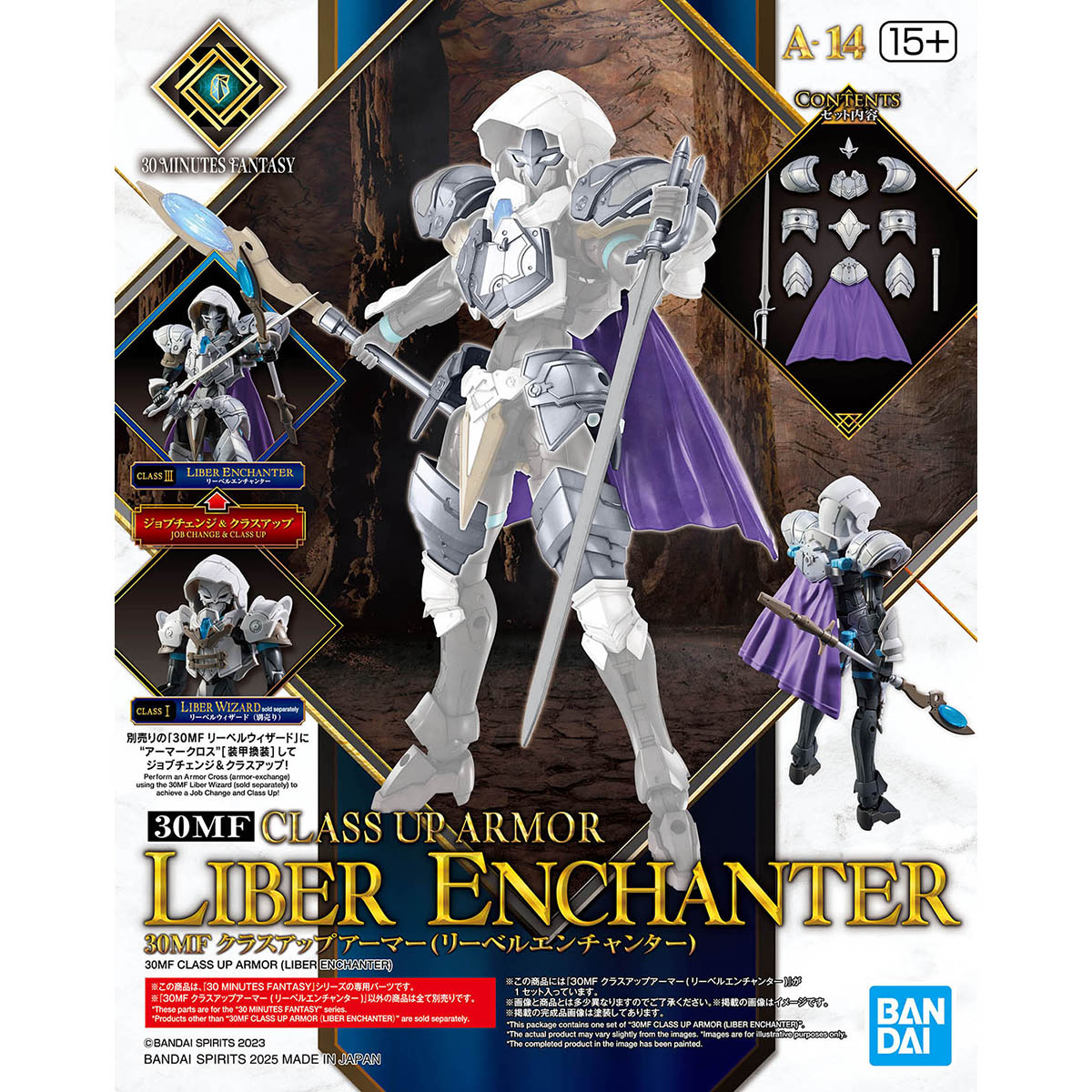 30MF CLASS UP ARMOR LIBER ENCHANTER