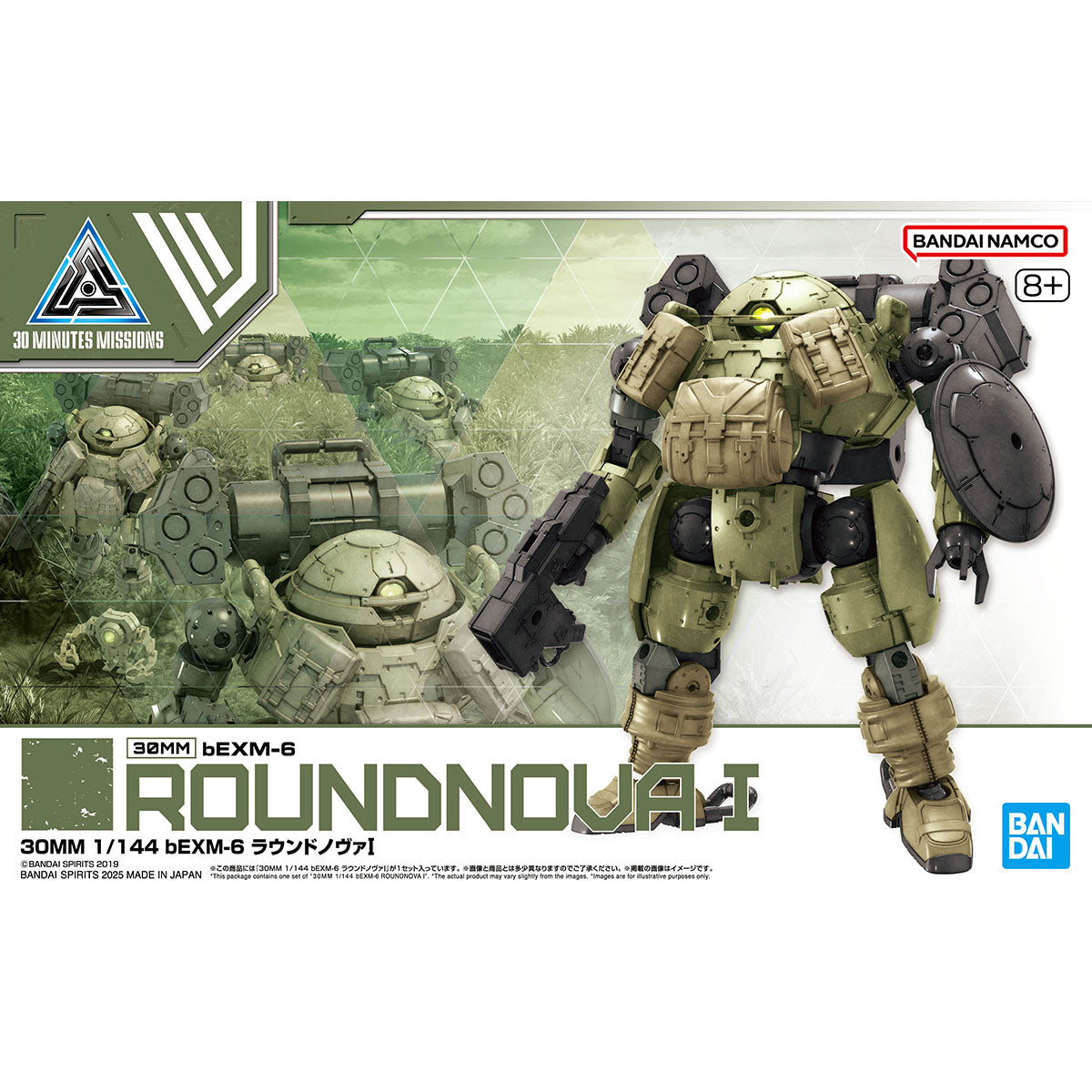 30MM 1/144 bEXM-6 ROUNDNOVA Ⅰ
