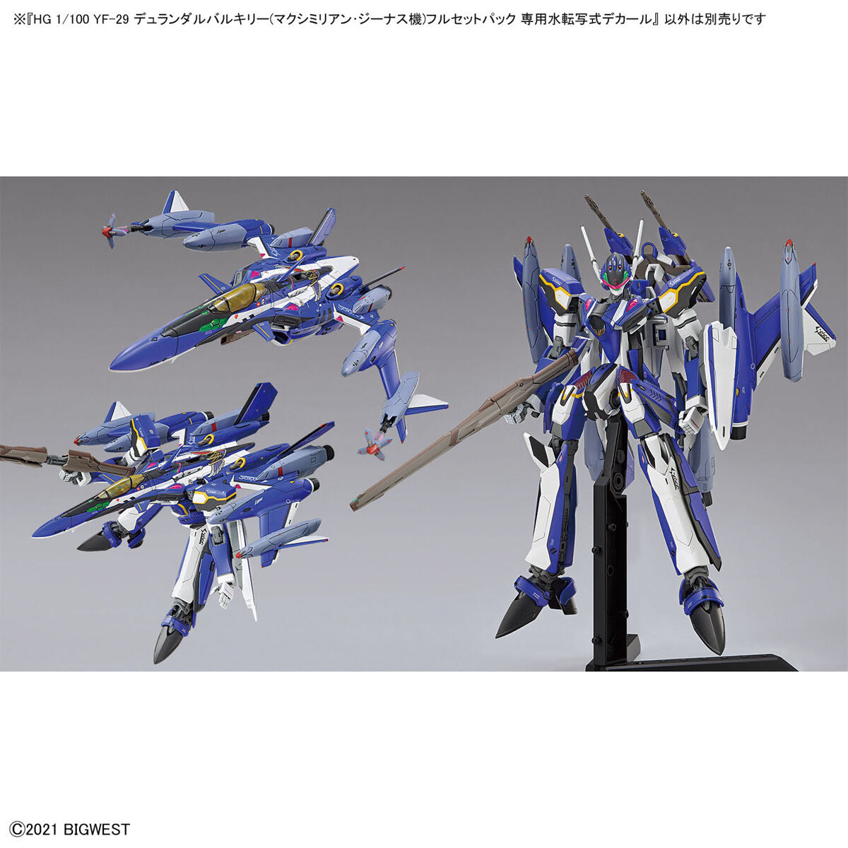 HG 1/100 YF-29 DURANDAL VALKYRIE (MAXIMILIAN JENIUS USE) FULL SET PACK WATER DECALS