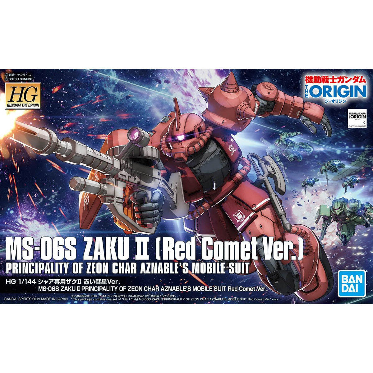 HG 1/144 Char's Zaku II Red Comet Ver.