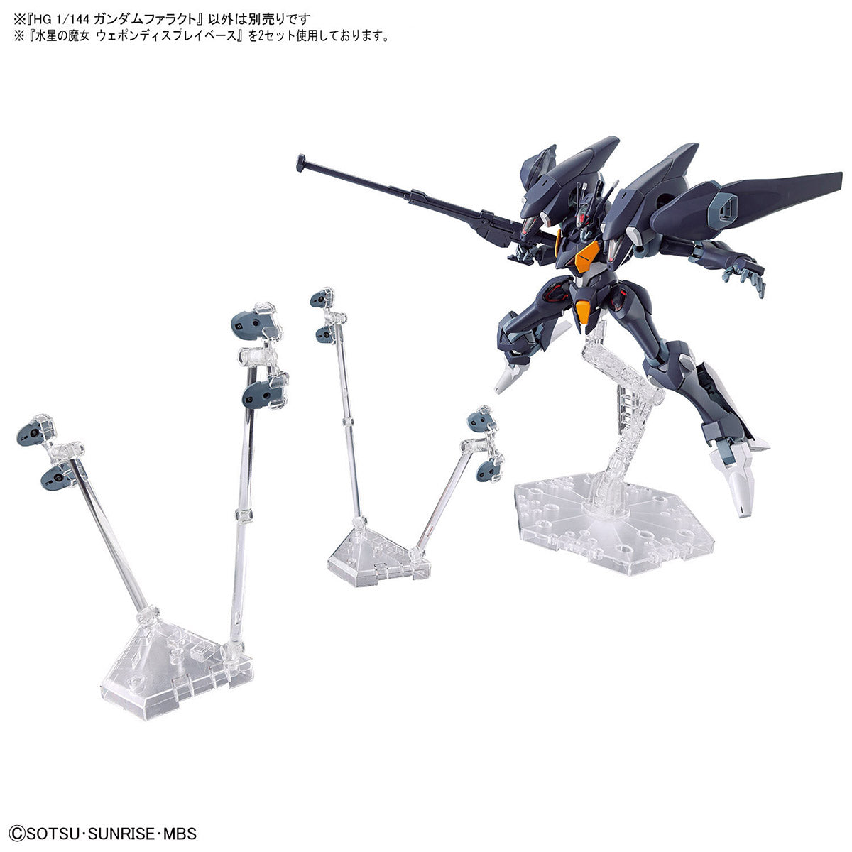 HG 1/144 GUNDAM PHARACT