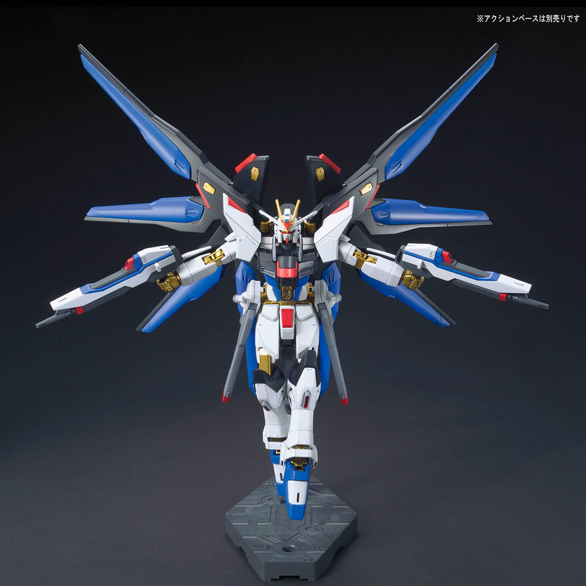 HGCE 1/144 Strike Freedom Gundam