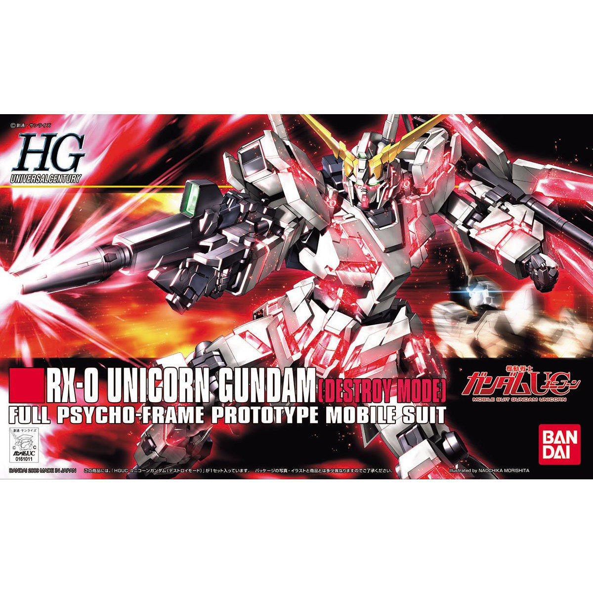 HGUC 1/144 #100 RX-0 Unicorn Gundam (Destroy Mode)