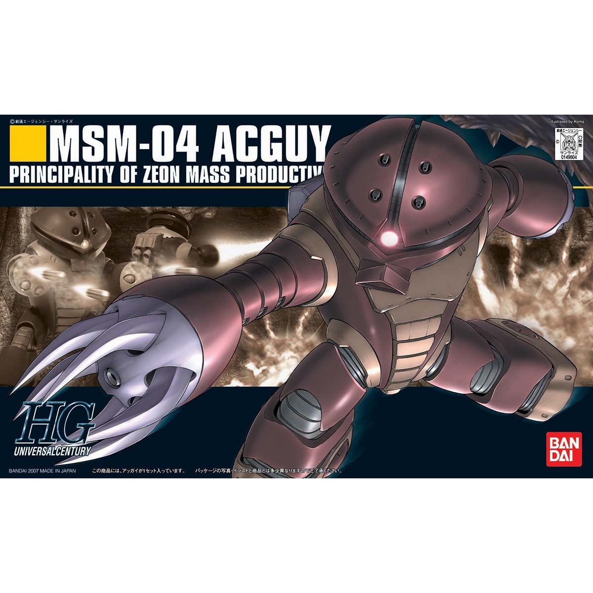 HGUC 1/144 #78 Acguy