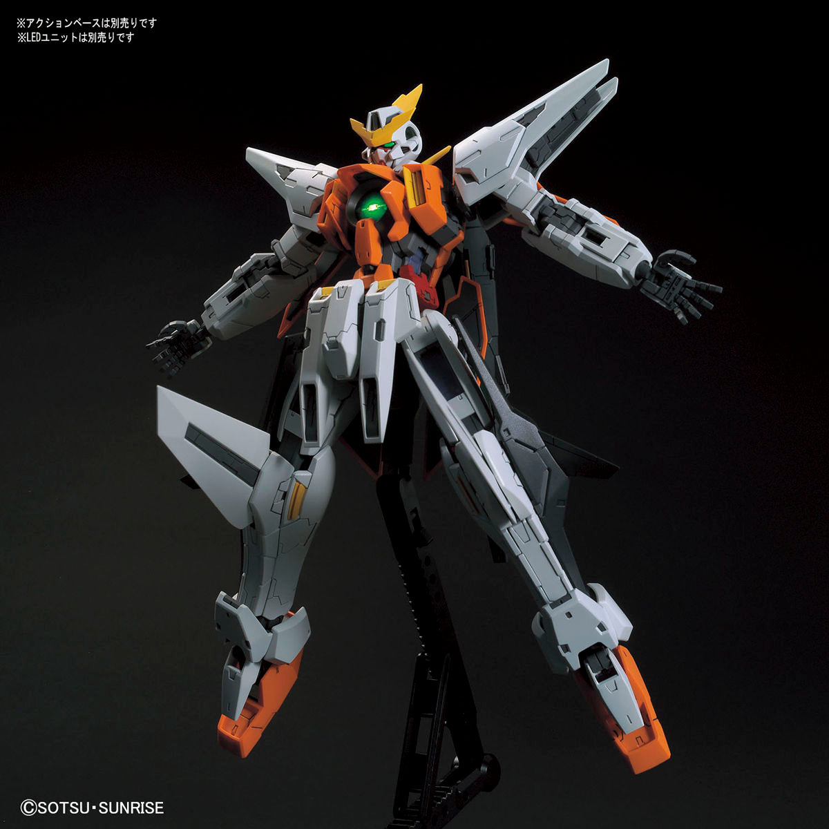 MG 1/100 GUNDAM KYRIOS