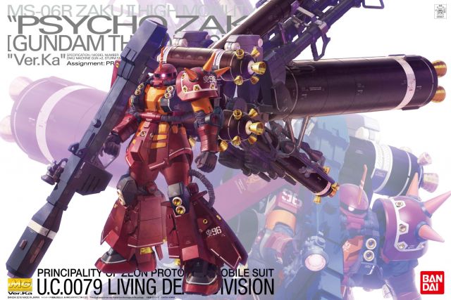 MG 1/100 Zaku High Mobility Type "Psycho Zaku" Ver.Ka (Gundam Thunderbolt)
