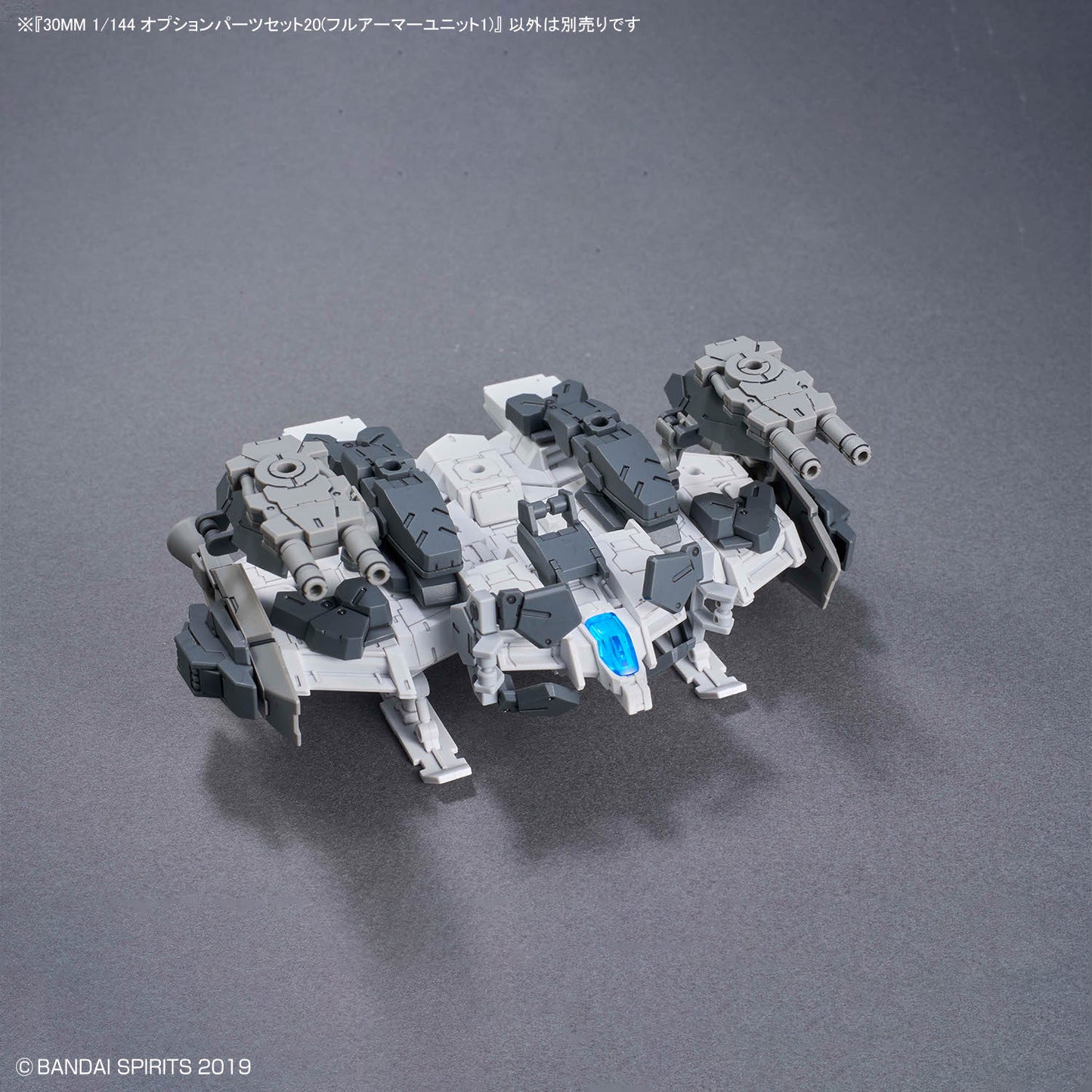 30MM 1/144 OPTION PARTS SET 20 FULL ARMOR UNIT