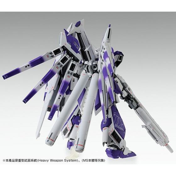 MG 1/100 HWS EXPANSION SET FOR HI-ν GUNDAM VER.KA