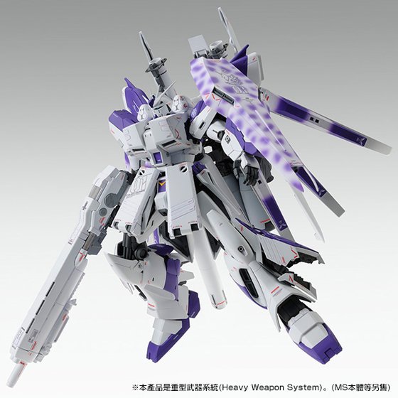 MG 1/100 HWS EXPANSION SET FOR HI-ν GUNDAM VER.KA