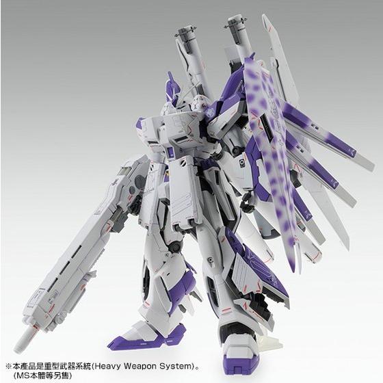 MG 1/100 HWS EXPANSION SET FOR HI-ν GUNDAM VER.KA