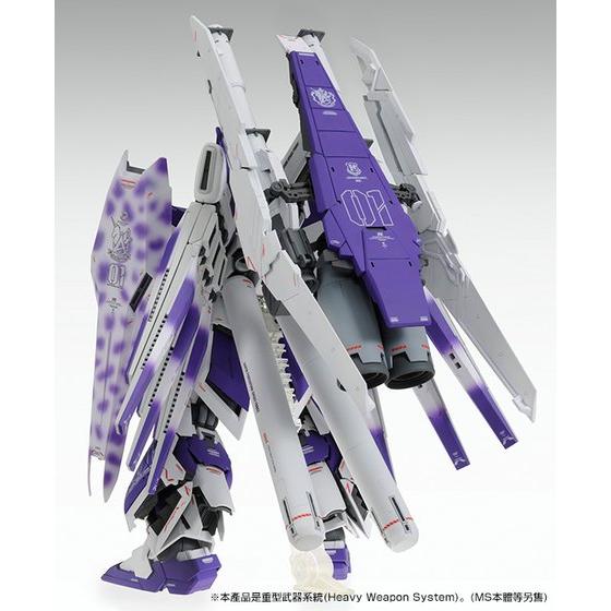 MG 1/100 HWS EXPANSION SET FOR HI-ν GUNDAM VER.KA