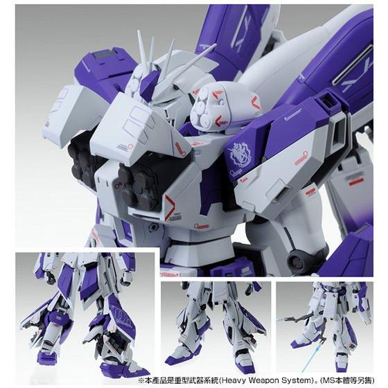 MG 1/100 HWS EXPANSION SET FOR HI-ν GUNDAM VER.KA